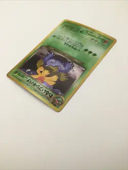 Dark Venusaur, Gameboy GB Promo, No. 003, Pokemon TCG, Mint / Near Mint - Image 5