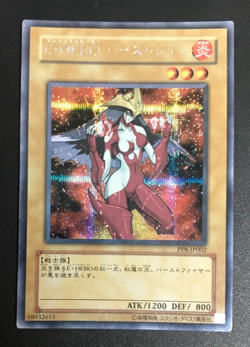 YuGiOh PP8-JP002 Secret Rare Elemental HERO Burstinatrix Japan Uncensored Art① - Image 1