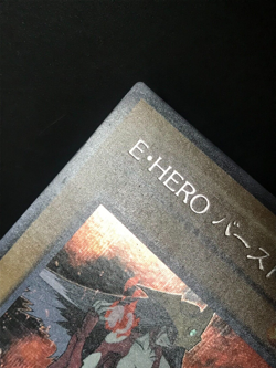 YuGiOh PP8-JP002 Secret Rare Elemental HERO Burstinatrix Japan Uncensored Art① - Image 5