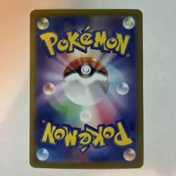 Daisy's Help 198/165 SR SV2a Pokemon 151 Japanese Pokemon Card TCG - Image 2