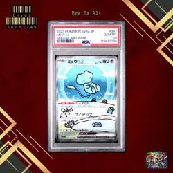 🇯🇵 MEW EX ALTERNATE PSA 10 - SV4A 347/190 SAR JP JAPAN Card Pokemon 🇯🇵 - Image 1