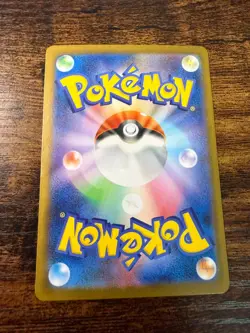 Pokemon Card Lono's Kilowattrel AR 104/100 sv9 Battle Partners Japanese - Image 2
