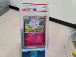 Pokemon 2014 Japanese Sylveon 091/XY-P Battle Festa Promo Prize Card PSA 10 - Image 1