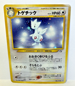 Togetic Japanese Neo Genesis Holo Rare No. 176 Pokemon Card - 2000 NM - Image 1