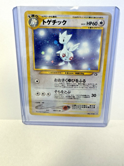 Togetic Japanese Neo Genesis Holo Rare No. 176 Pokemon Card - 2000 NM - Image 2