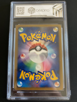 Mew Lv. 40 DP3 182 Shining Darkness Japanese Holo Rare Pokemon Card 2007 - Image 3