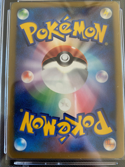 Mew Lv. 40 DP3 182 Shining Darkness Japanese Holo Rare Pokemon Card 2007 - Image 4