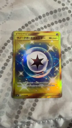 Weakness Guard Energy 115/094 Ultra Rare Miracle Twin Pokemon Japanese Near Mint - Image 1
