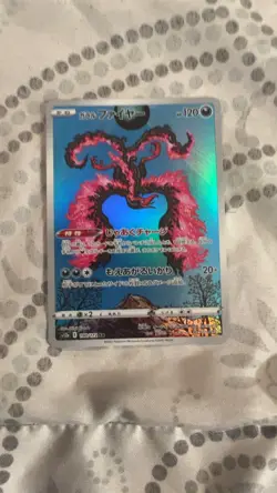 Galarian Moltres 190/172 Art Rare VSTAR Universe Pokemon Japanese Near Mint - Image 1