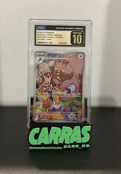✨✨ CGC 10 PRISTINE Arven's Greedent AR 075/063 Heat Wave Pokemon Card Japanese - Image 1