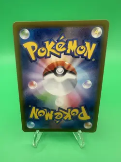 Venusaur ex 003/165 Sv2a - Pokemon Japanese 151 - Near Mint Holo Ultra Rare - Image 2