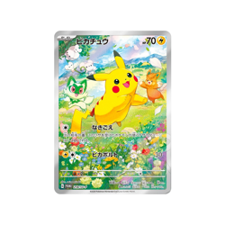 Pokemon Card Game Pikachu 218/sv-p PROMO - Japanese Mint - Image 1