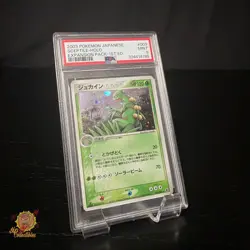 2003 Pokemon Sceptile Expansion Pack 1st Edition Holo Rare #003 PSA 9 Japanese - Image 1