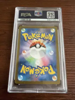 Mewtwo (Master Ball Pattern) 150/165 Sv2a: Pokemon Card 151 Reverse (Japanese) - Image 4