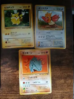 Rare Pokemon Cards Japan Pocket Monsters - Image 3