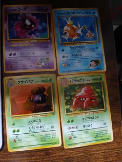 Rare Pokemon Cards Japan Pocket Monsters - Image 5