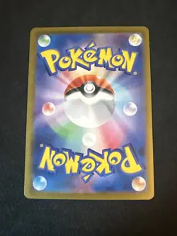 Erika's Invitation - 196/165 - Secret Rare - Japanese 151 - Pokemon TCG B - Image 2
