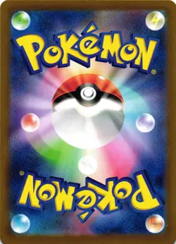 Pokemon TCG Cresselia 071/064 Sv6a: Night Wanderer Holo Japanese US Seller NM - Image 2