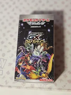 Pokemon Sun & Moon High Class Pack GX Ultra Shiny Box - 10 Packs 4521329226972 - Image 1