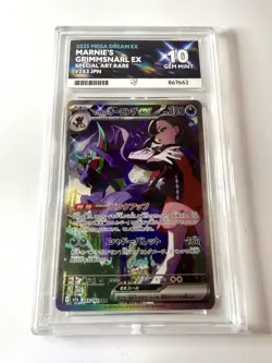 ACE 10 Marnie's Grimmsnarl 243/193 Special Art Rare Mega Dream Japanese Pokemon - Image 1