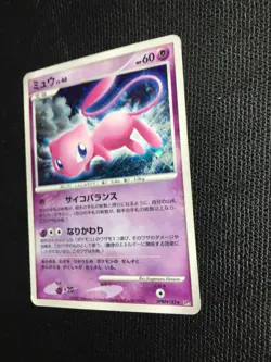 Mew Holo 2007 DPBP 182 Vintage Holo Rare Nintendo Pokemon Card Japanese F/S COOL - Image 4