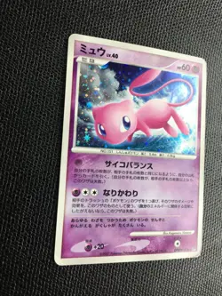 Mew Holo 2007 DPBP 182 Vintage Holo Rare Nintendo Pokemon Card Japanese F/S COOL - Image 5
