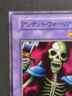Yu-Gi-Oh! ZOMBIE WARRIOR Volume1 1999 Yugioh Ocg older trading card - Image 3