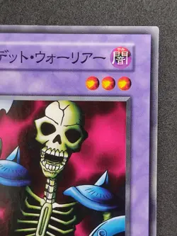 Yu-Gi-Oh! ZOMBIE WARRIOR Volume1 1999 Yugioh Ocg older trading card - Image 4