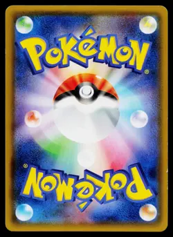 Luxray 022/053 Sword & Shield Family Pokemon Card Game Pokemon Japanese LP - Image 2