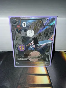 Dragon Ball Super Son Goku: Childhood Foil R+ SB01-053 Card Alt Art Game Card - Image 1