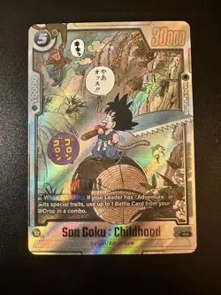 Dragon Ball Super Card Game Fusion World SB01-053 Son Goku : Childhood Alt Art - Image 1