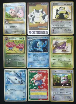 *Played* vintage Japanese cards set southern island promo holo 10th anniversary - Image 1
