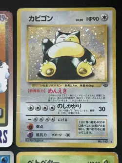 *Played* vintage Japanese cards set southern island promo holo 10th anniversary - Image 5