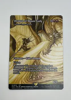 Dragon of Mount Gulg - Ancient Copper Dragon (Showcase) MTG Final Fantasy B11 - Image 1