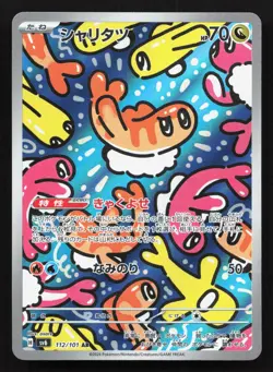 Tatsugiri 112/101 Mask of Change NM Japanese Pokemon Card TCG - Image 1