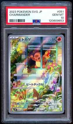 Pokemon 2023 Japanese PSA 10 Charmander Special Deck Set 051/049 - Image 1