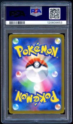 Pokemon 2023 Japanese PSA 10 Charmander Special Deck Set 051/049 - Image 2