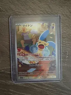 Minun AR 066/062 sv3a Japanese Pokemon TCG Raging Surf – NM US - Image 1