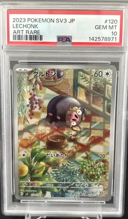 2023 Pokemon Japanese SV3-Ruler of the Black Flame Lechonk #120 Art Rare PSA 10 - Image 1