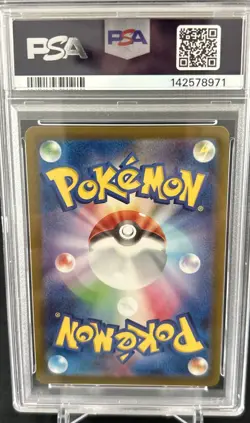 2023 Pokemon Japanese SV3-Ruler of the Black Flame Lechonk #120 Art Rare PSA 10 - Image 2