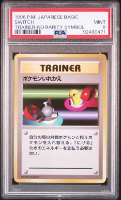 Switch Pokemon 1996 Base Set No Rarity Symbol Japanese TRAINER PSA 9 - Image 1