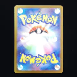 Iron Valiant ex | 074/187 | sv8a Terastal Festival | Japanese Pokemon TCG - Image 2