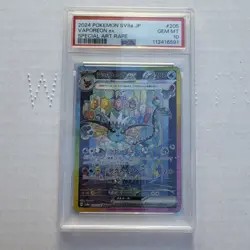 Pokemon Vaporeon ex Special Art Rare Holo Sv8a 205/187 2024 Japanese TCG - Image 1
