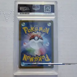 Pokemon Vaporeon ex Special Art Rare Holo Sv8a 205/187 2024 Japanese TCG - Image 2
