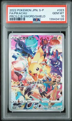 2022 POKEMON JPN S PROMO #323 FULL ART/PIKACHU PSA 10 - Image 1