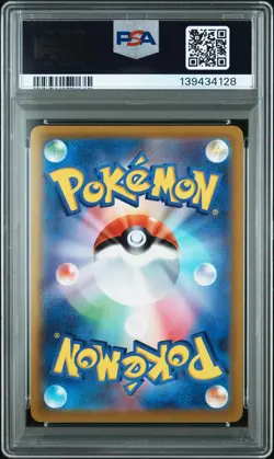 2022 POKEMON JPN S PROMO #323 FULL ART/PIKACHU PSA 10 - Image 2
