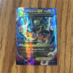 Pokemon M Rayquaza EX Ultra Rare Holo Roaring Skies 61/108 HP230 - Image 1