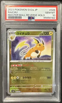 Raichu Master Ball Reverse Holo 2023 SV2a JP PSA 10 - Image 1