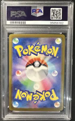 Raichu Master Ball Reverse Holo 2023 SV2a JP PSA 10 - Image 2