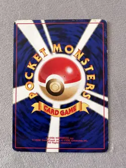 Slowbro #80 Pokemon Mystery Of The Fossil Japanese - Image 2